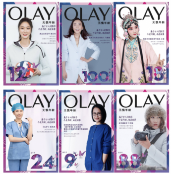 ΪʲôҪ����Ů�ڣ� OLAY��ȼ����Ƭ���¶���Ů�Լ�ֵ