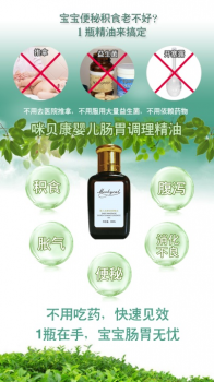 Merbcyal�䱴����θ��������ȫ���ṩ��ʳ�������