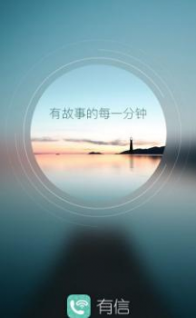 ��Ѵ�绰APP��������α�����ף�