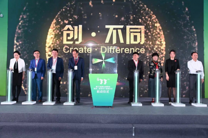 材易采 在第33届陶博会大放异彩