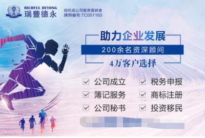 2019�����ע�ṫ˾���˱�˰�¹�����Щ��