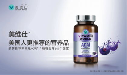 ����������פ��֮ѡ����ά��(Vitamin World)����ȫ�����춳���·���