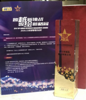 ��ʿ������������� �ٻ�2019��������Դ�����ܳ��� ��