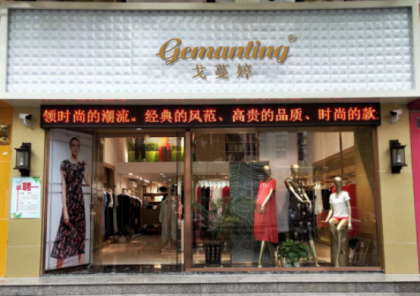 �޿����޵ļ��˺�Ʒ�� ������Ůװֵ������