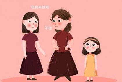 ��ĸ���������������ˣ�����Ҳ�����ɡ������ǡ�