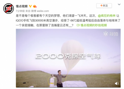 ���׸߿��������岻�ػ� iQOO�����»�����ս������