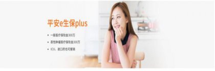 ƽ��e����plus����61��65����Ͷ�������찮�Ĺ���ս��