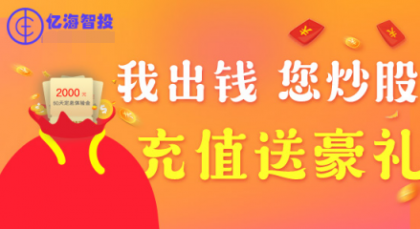 �ں���Ͷ��ô����A�ɹ�Ʊ����Ͷ��֮���߻�������