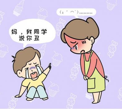 �򱻺���ͬѧ˵����������ֵ��ѧϰ