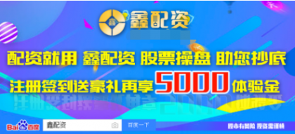 �����Ʊ����ƽ̨�����ʹ�Ʊ���ʹ�˾�������ָ�����ǳ�2% ȯ�̰��ȫ�߱���