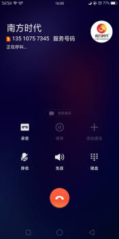 �ֻ������ע���绰������֤��ѯ��ȡ��ƽ̨��ȫ