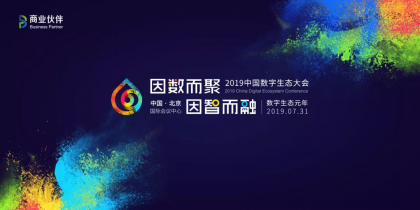 2019�й�������̬��ἴ��������B.P��ҵ���Я����̬�����������