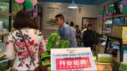 ŷ��ɯEubazaar��ױƷ�꣬�������̴�������Ŀͻ�������