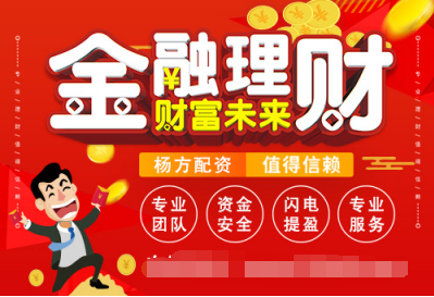 ���ڹ�Ʊ��������ʹ�Ʊ����ƽ̨֤ȯ����ƽ̨���ϳ��ɣ����ʹ�˾������Դ��ʲô