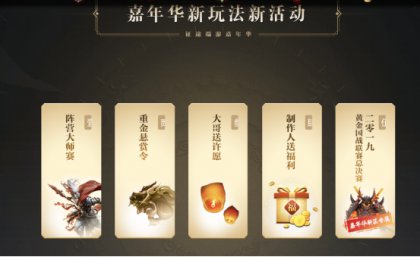 2019����;���껪�е�֣���������!