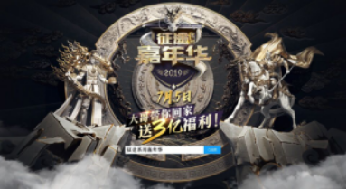 ��緢����!��2019��;ϵ�м��껪���Ϸ�������!