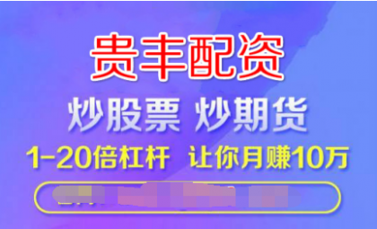 ý����߱���������������Ʊ���ʹ�˾�����ʳ���׬Ǯ��