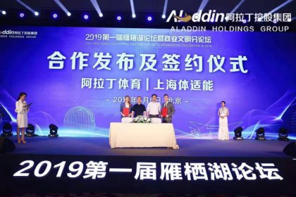 �Ϻ��������밢�����عɼ��Ŵ��ս�Ժ����������컥����������ѵ���콢��
