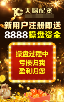 ��Ʊ���ʿ���������ʣ������ʲ�ȫ�����£��밶����Ҵ���500�� ����ָ