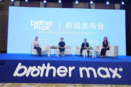Brother Max 7.22�����Ϻ���ɽ�����ش�Ƶ����ý�巢����