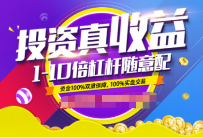 ���泴�����ʹ�˾����ʸܸ�֤ȯ��Ʊ����ƽ̨���������Ʊ�ܸ����ʵ�ʱ����Ҫע��ʲô