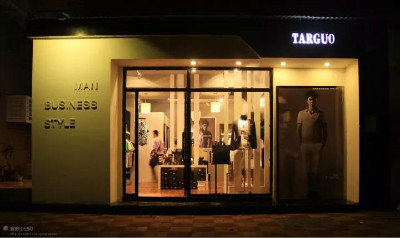 ����TARGUO������װƷ�ƣ�ʵ�ֿ��ٿ������Ǵ�ҵ