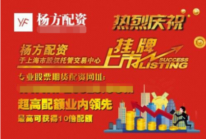 ���Ϲ�Ʊ���ʿ�����˾�����֤ȯ��������ƽ̨�����߳����кμ���