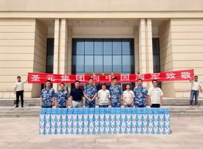 �����뵣������,ʥԪע�ء�ӵ������������֧�ֲ��ӽ���