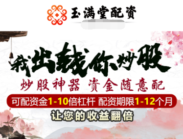 ����֤ȯ�����������������ϸܸ˳��ɣ�����ɺû������ʳ��ɺ�