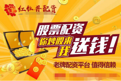 ��Ʊ�����Ƽ���ĵ�����ʹ�Ʊ����������ʲô��ʵ������ƽ̨