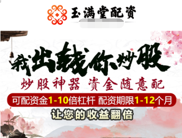 ��Ʊ���ʹ�˾����������֤ȯ����ƽ̨����Ʊ���ʳɱ��½�����Ʊ���ʳɱ���ν���