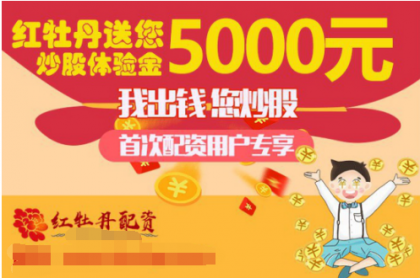 ����֤ȯ���ʺ�ĵ���������ϸܸ˳��ɣ��ڹ�Ʊ������ν��з��չ��