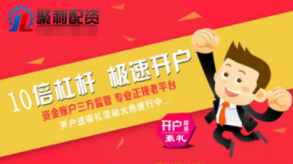 ��Ʊ����ƽ̨�������ʹ�Ʊ����ƽ̨������������ƹɵļ�������