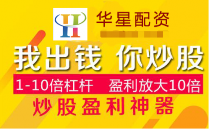 ���߸ܸ˹�Ʊ���ʹ�˾�������ʳ�������ƽ̨����������ƽ̨�������ʳ��ɵ������ľ�