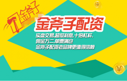 ���ӹ�Ʊ�����Ż���-��������ƽ̨-���ʿ�����˾