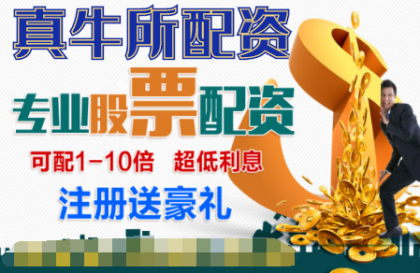 ���Ϲ�Ʊ���ʹ�˾ ���߳������ʿ��� ֤ȯ����ƽ̨ ��ţ��������