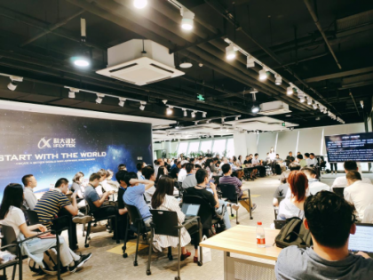 2019上半年业绩再突破,科大讯飞业绩说明会在京召开