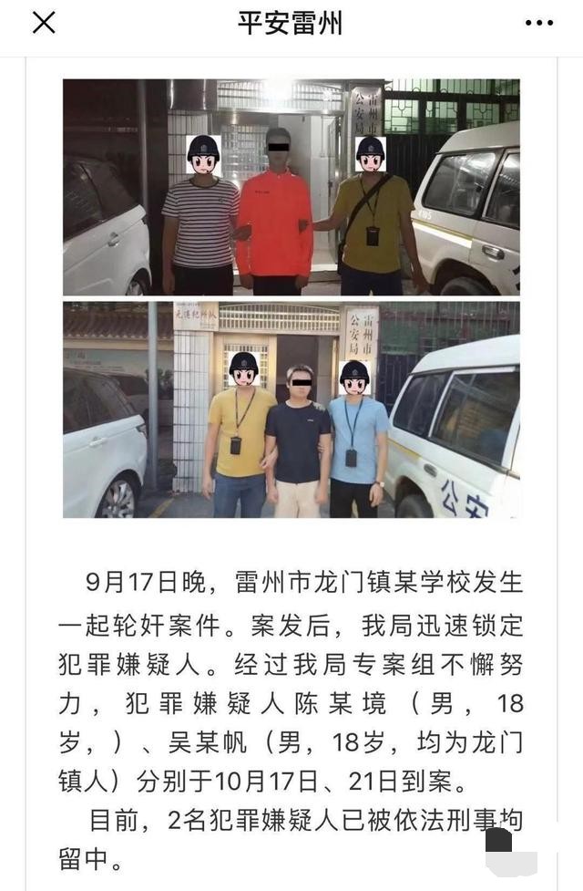 㶫һѧУּ鰸ܺδϰУѱְ