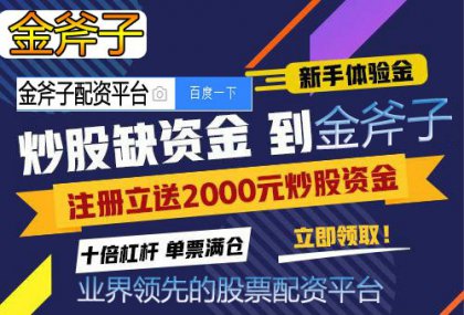 麣ӹƱʹ˾߹Ʊƽָ̨ů ߶鷴