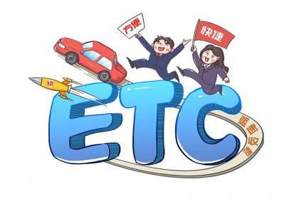 ETC Ѵͳշѷʽ