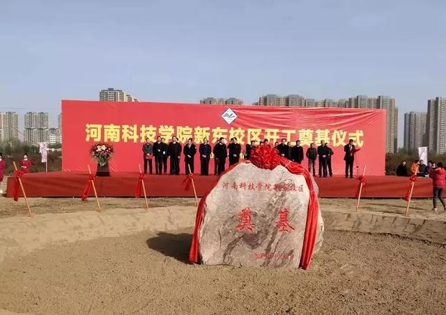 美!新乡这所高校要建新校区了~~