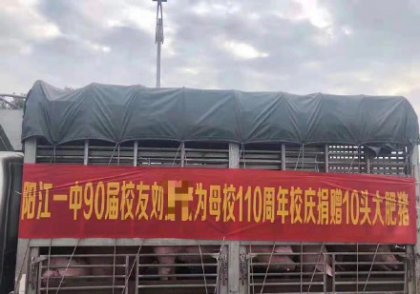 ΪĸУ10ͷŸж û뵽ֱѧУһҹȫ