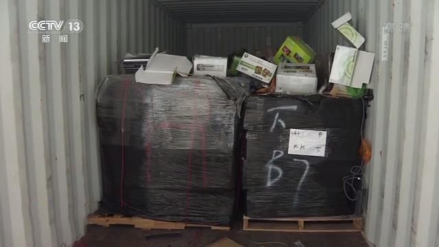 辽宁大连海关退运洋垃圾23.71吨 其对人员以及自然环境危害极大 今年预计已退运洋垃圾3700余吨