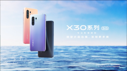 vivo X30ϵзᶨ1216չּ