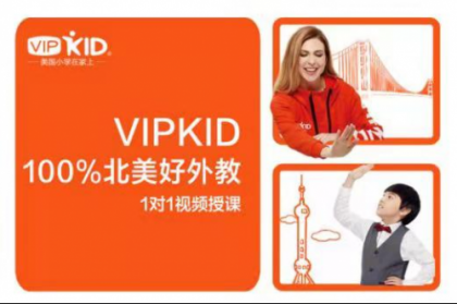 ߽ķչVIPKIDֹӢ