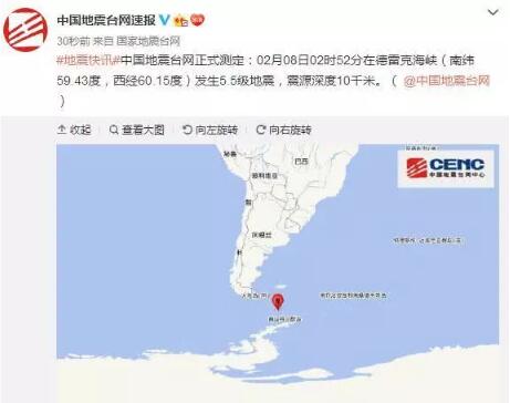 德雷克海峡地震 希望别有人员伤亡和后续不好的影响呀