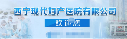 �����ִ�����ҽԺ�۸������ ����ȫ�ɿ�
