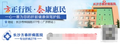 ��ɳ��̩ҽԺ�û��������� �������ҽ�Ƽ�������ץ����ˮƽ