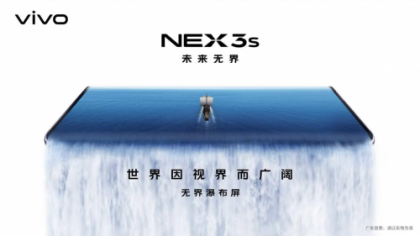 �ޱ߽����ˬ��NEX 3S�޽��ٲ������ԿƼ�����