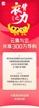 ��������300�����ϵ���   �Ƽ����±�֮�����ƻ�����װҵ����
